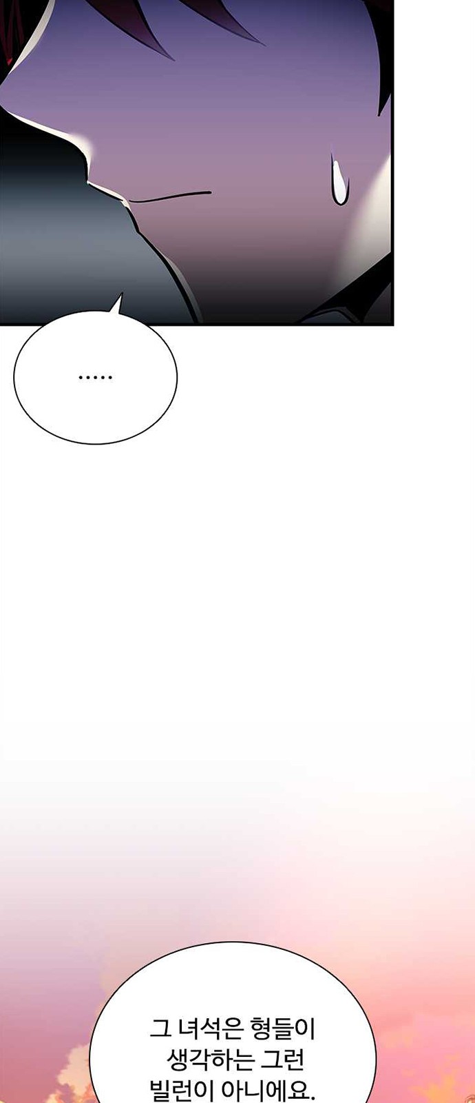 85 페이지