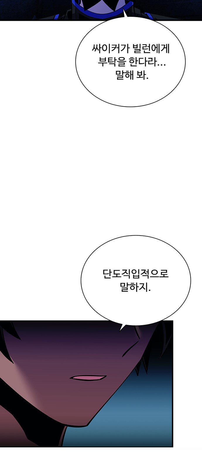 52 페이지