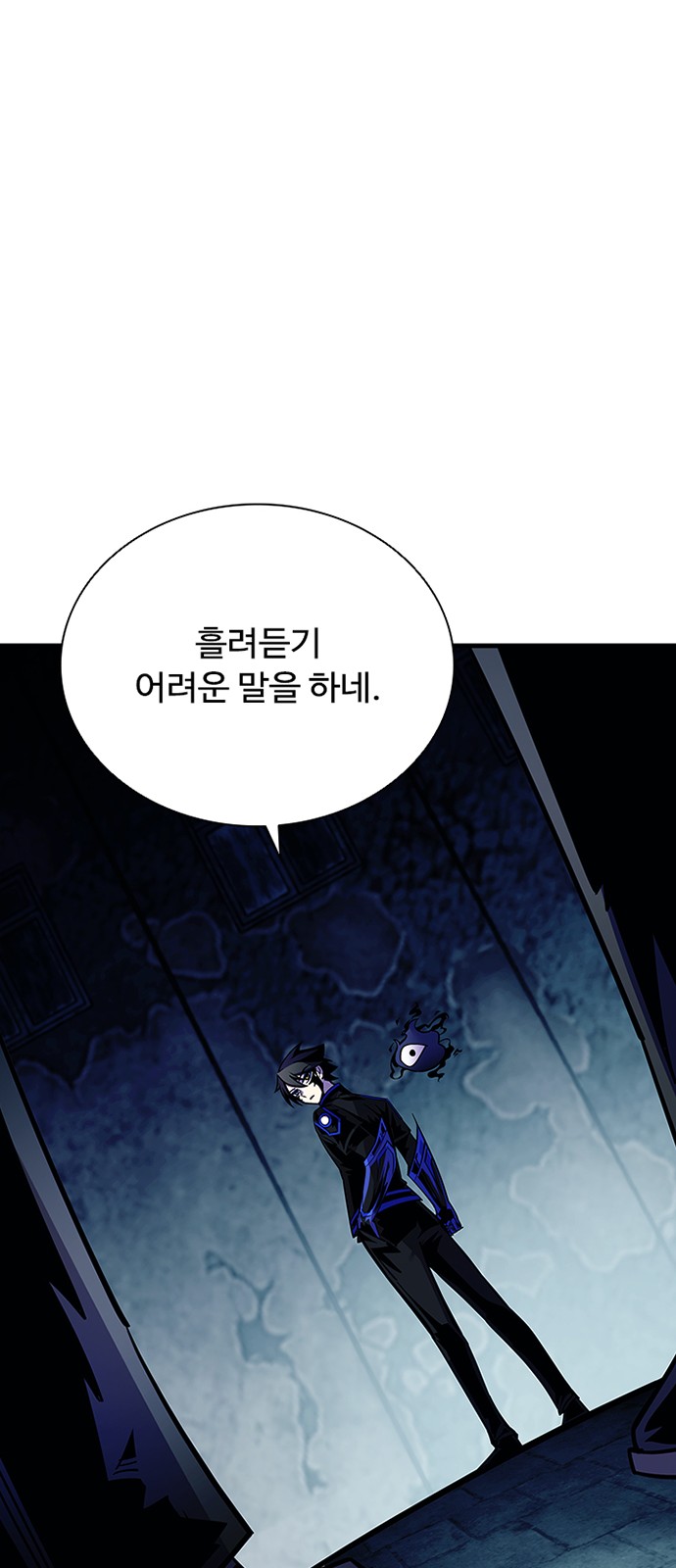 67 페이지