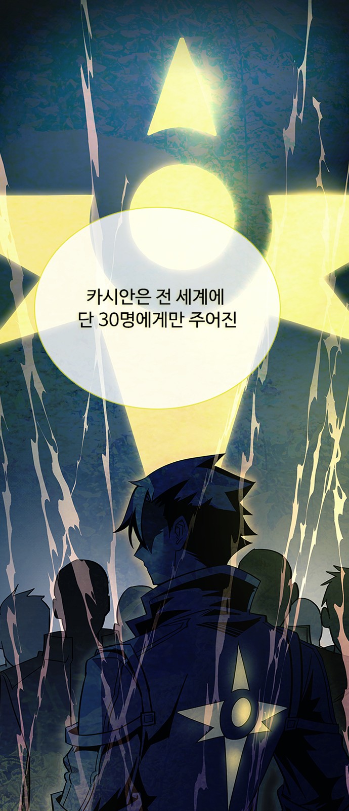 70 페이지