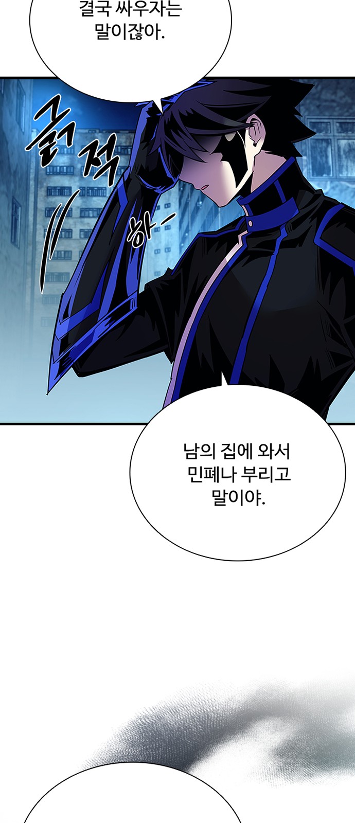77 페이지