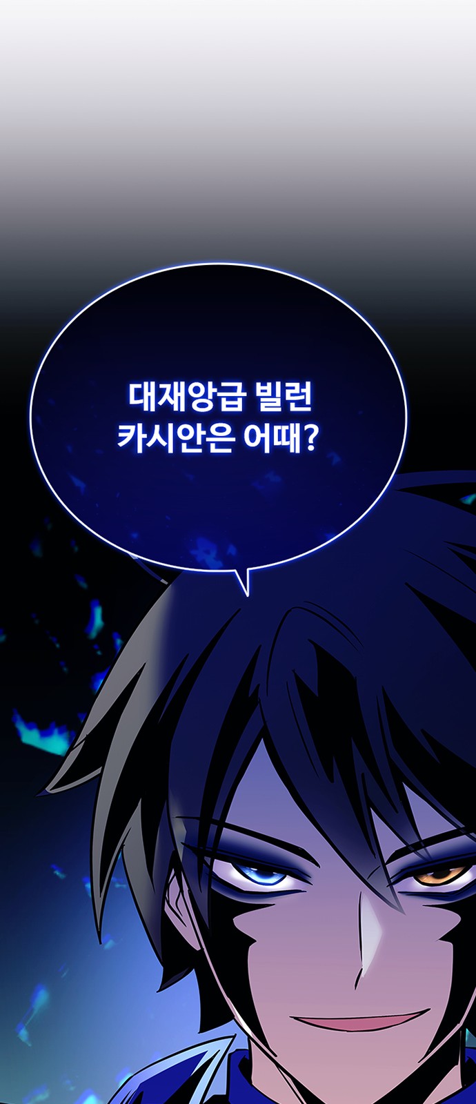 80 페이지