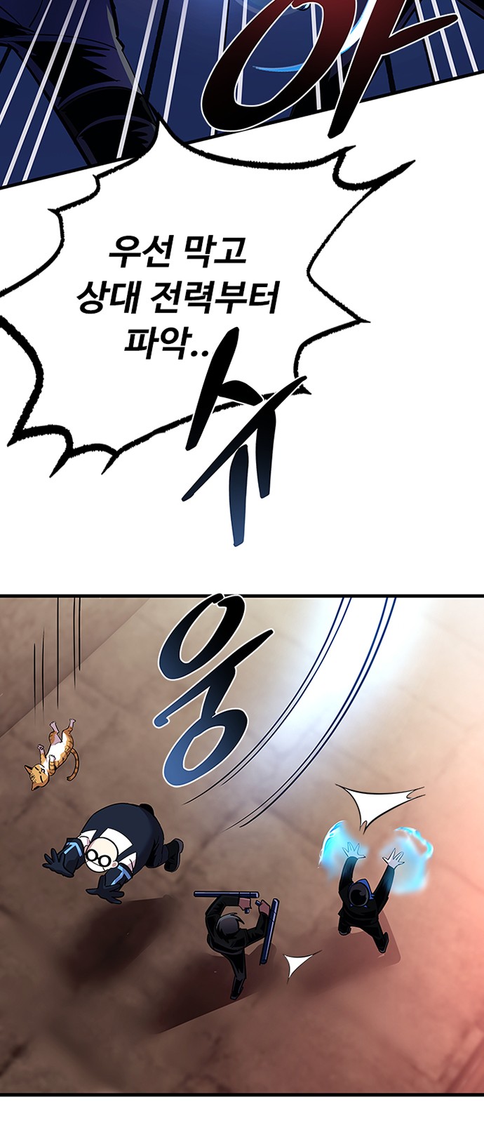 9 페이지