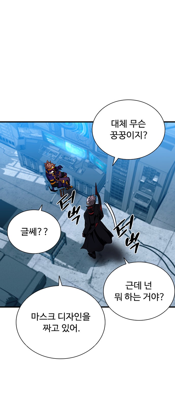 19 페이지