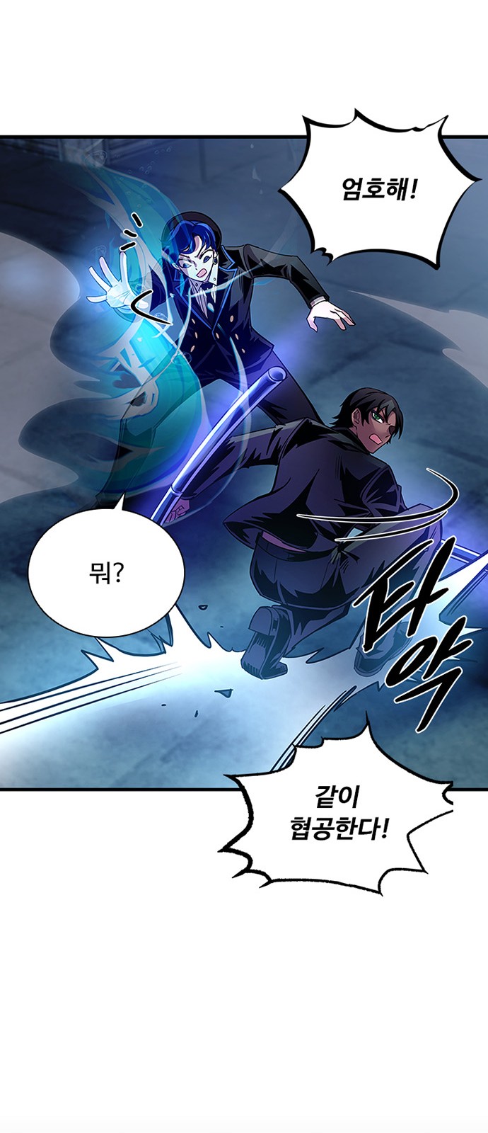 67 페이지