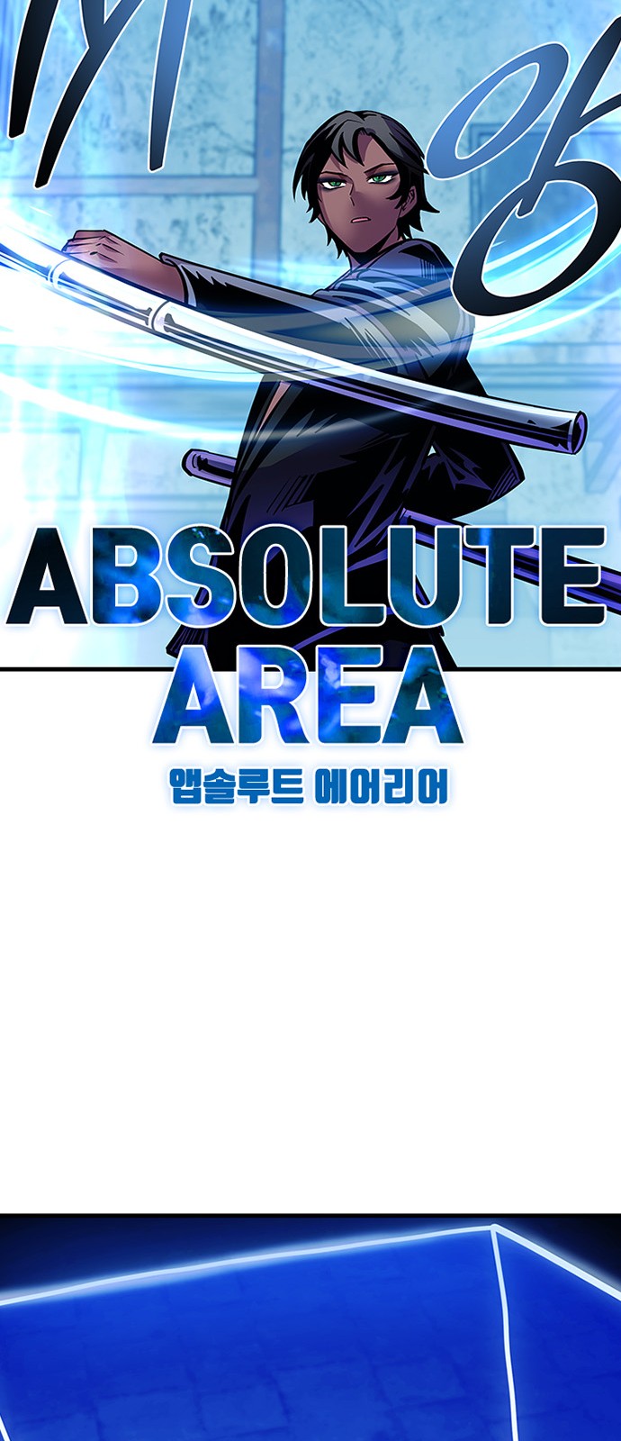 76 페이지