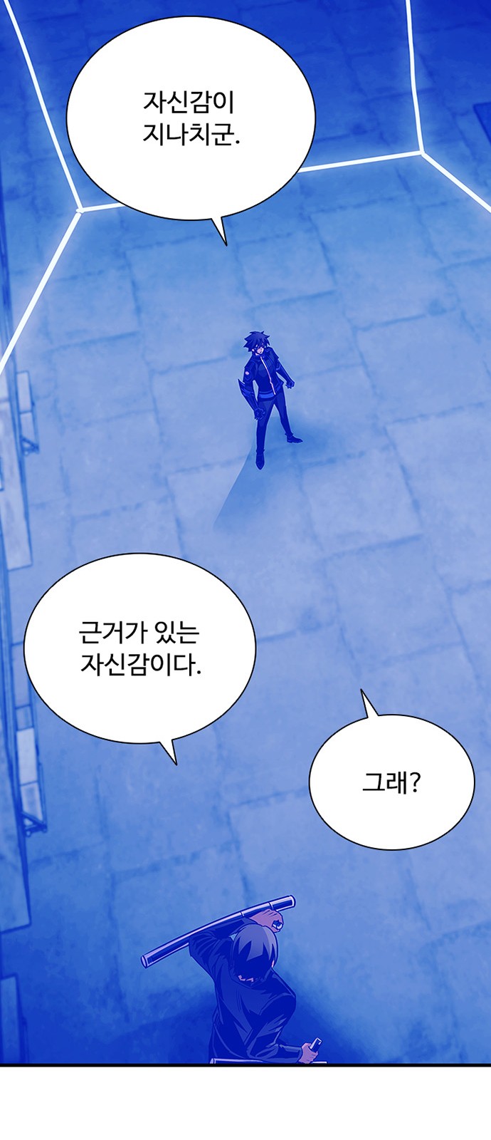 77 페이지