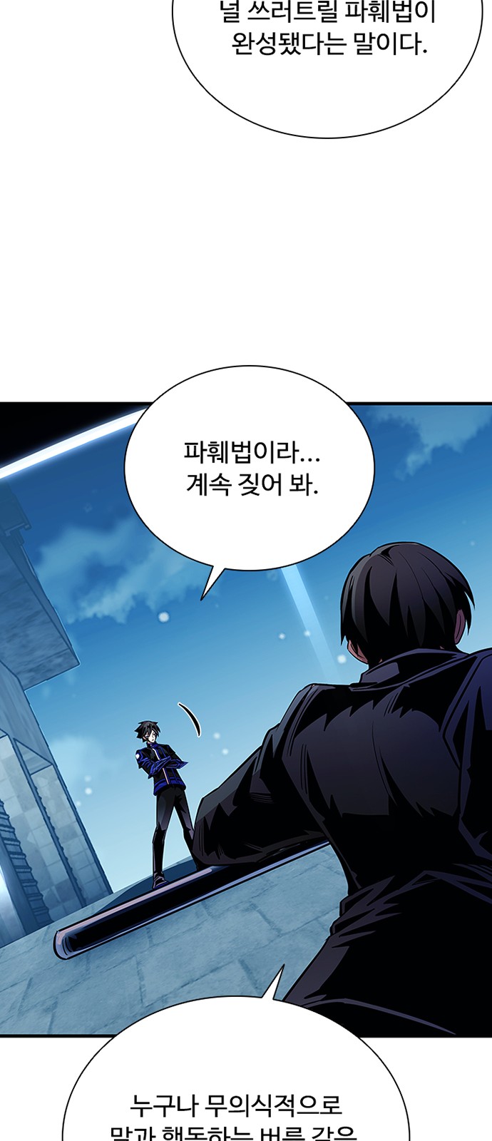 80 페이지