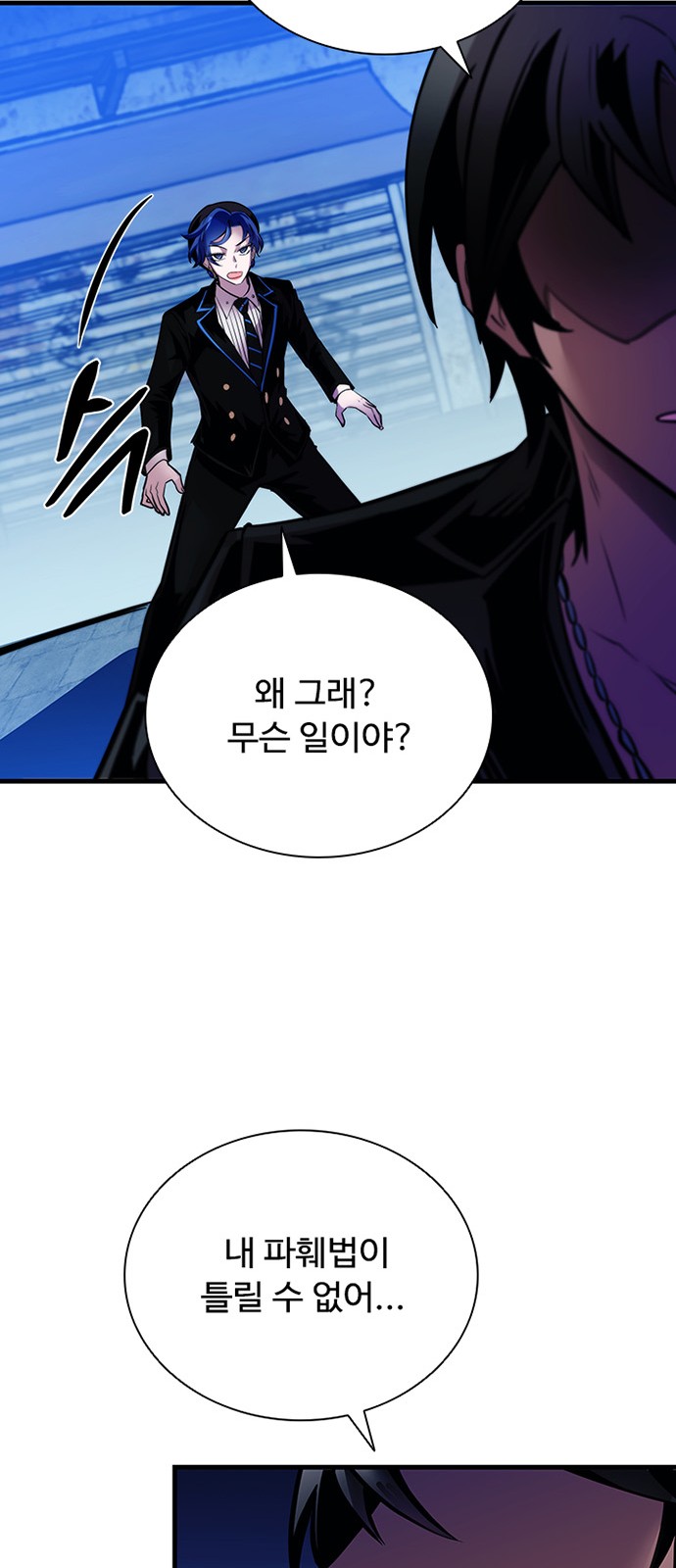 83 페이지