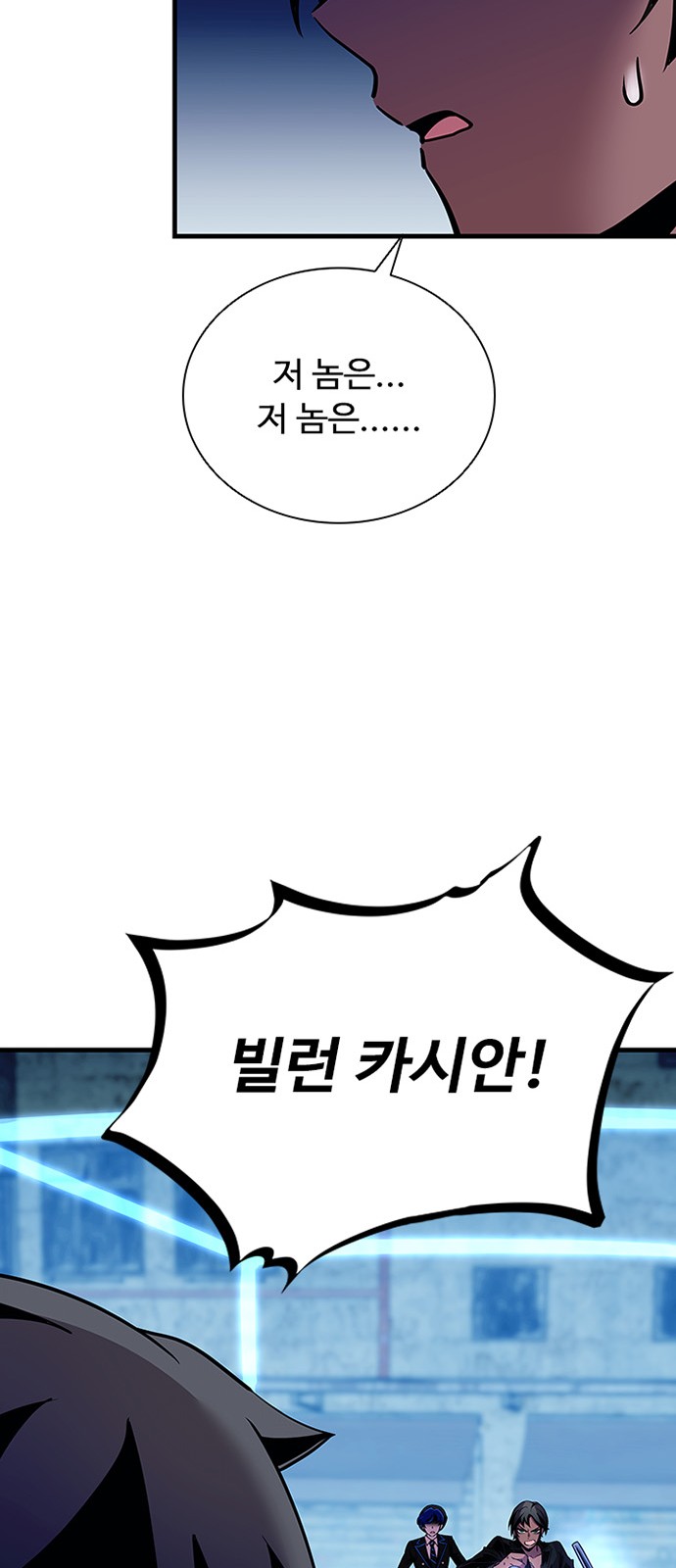 84 페이지