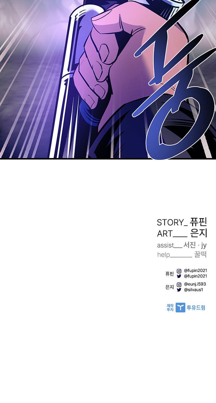 87 페이지