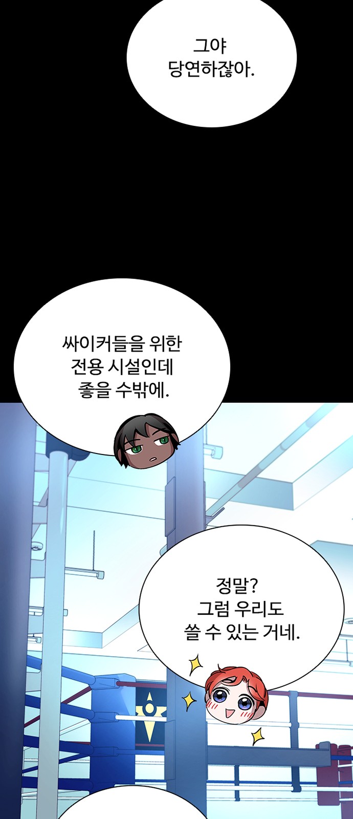 16 페이지