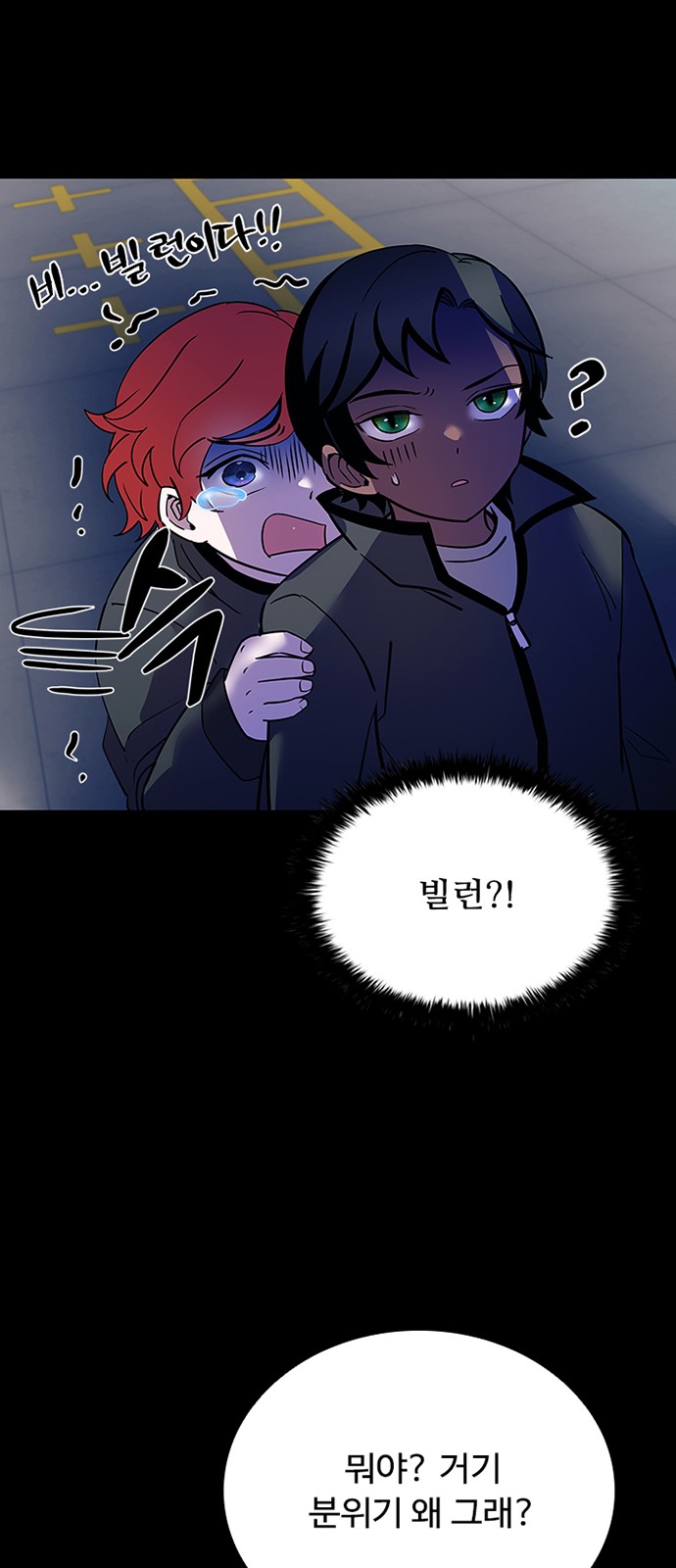 20 페이지