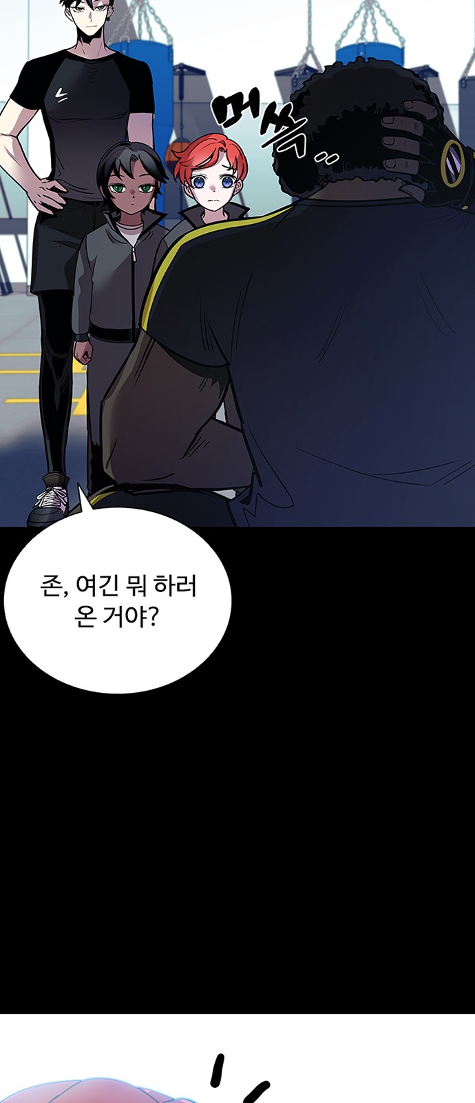 24 페이지