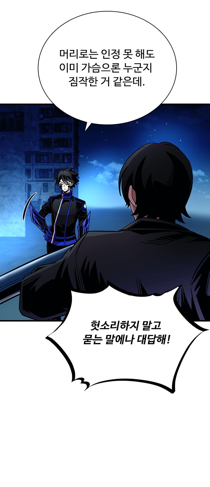 49 페이지