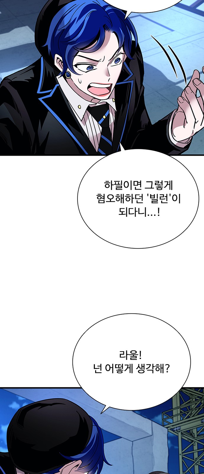 69 페이지