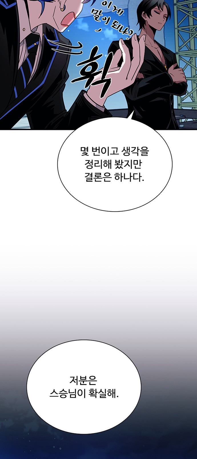 70 페이지