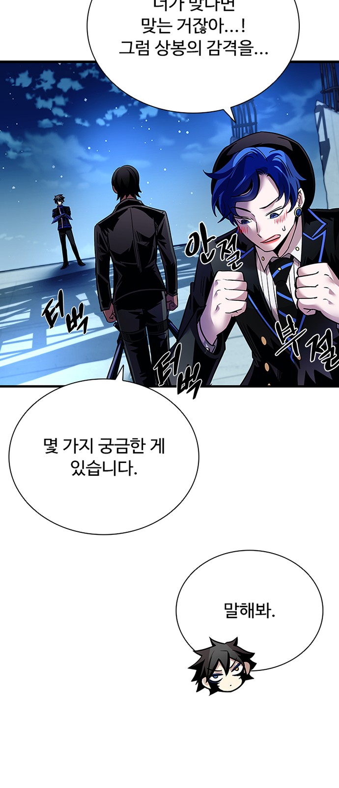 72 페이지