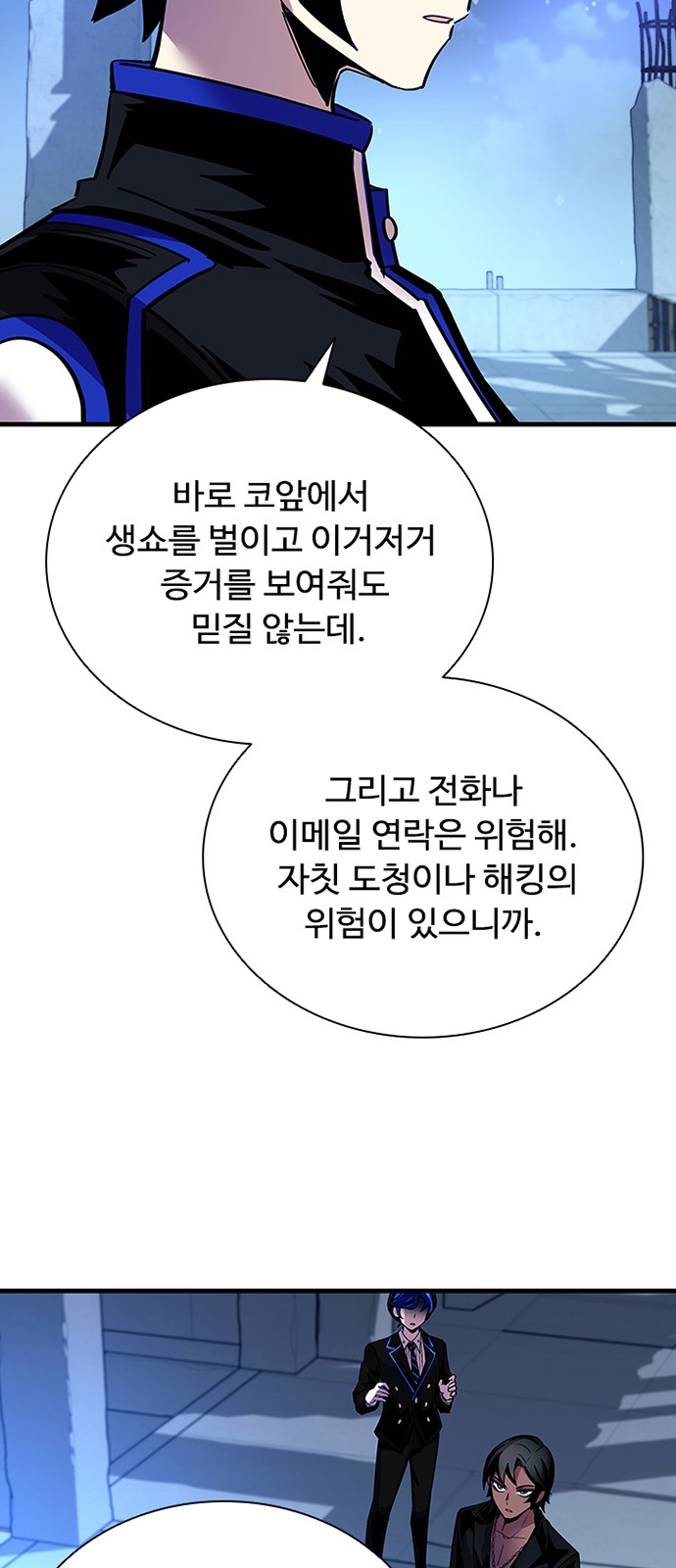 75 페이지