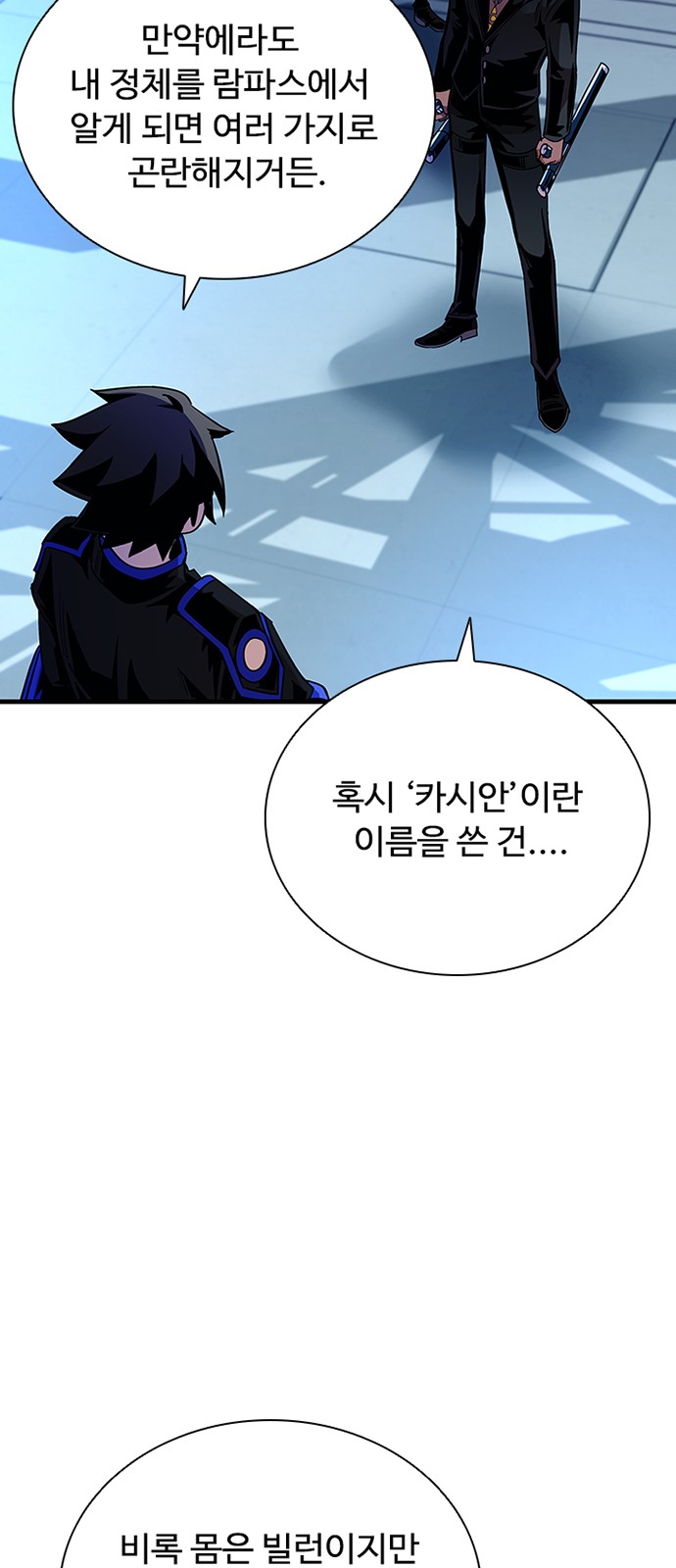 76 페이지