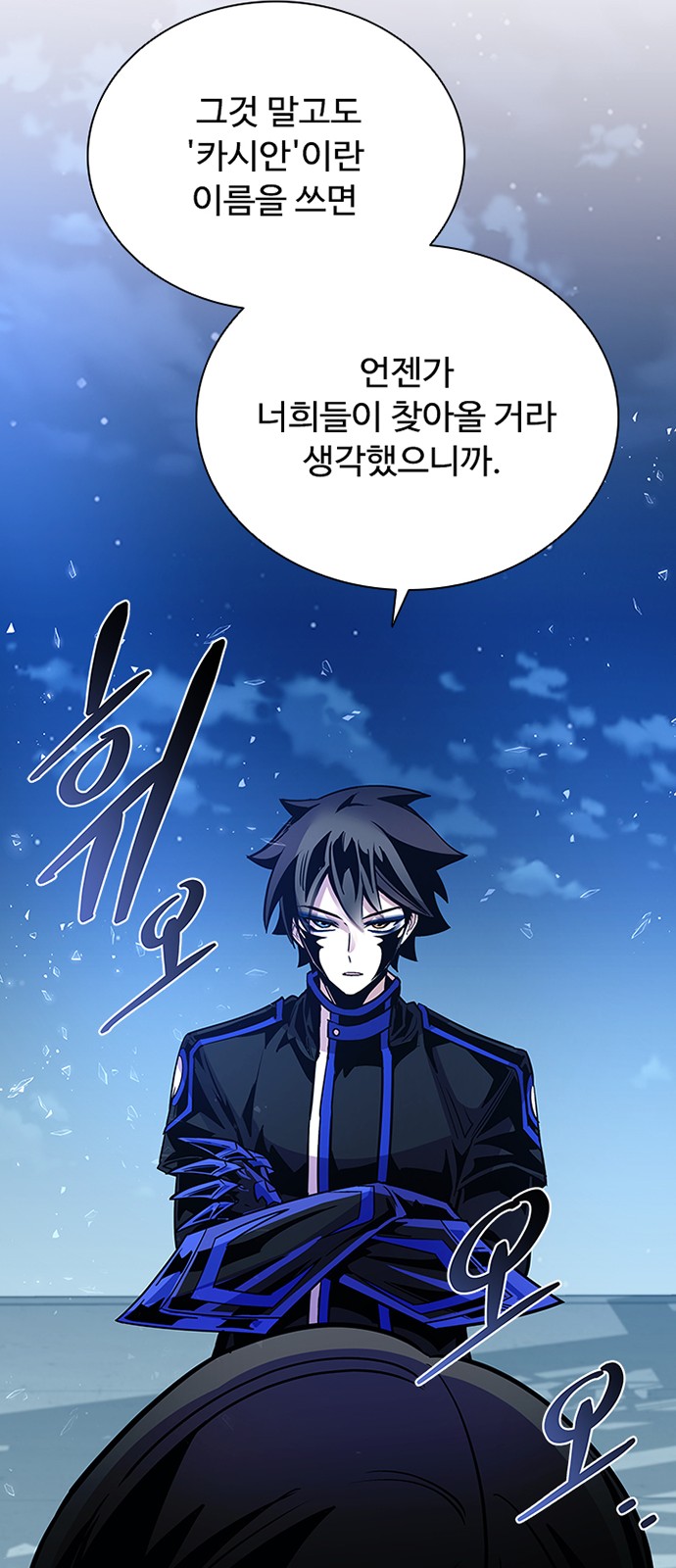 78 페이지