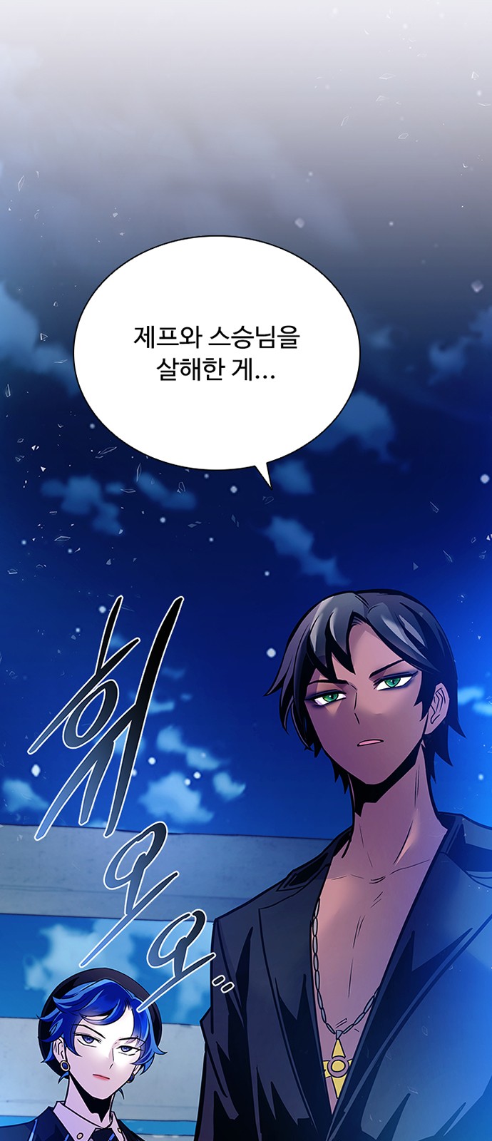 82 페이지