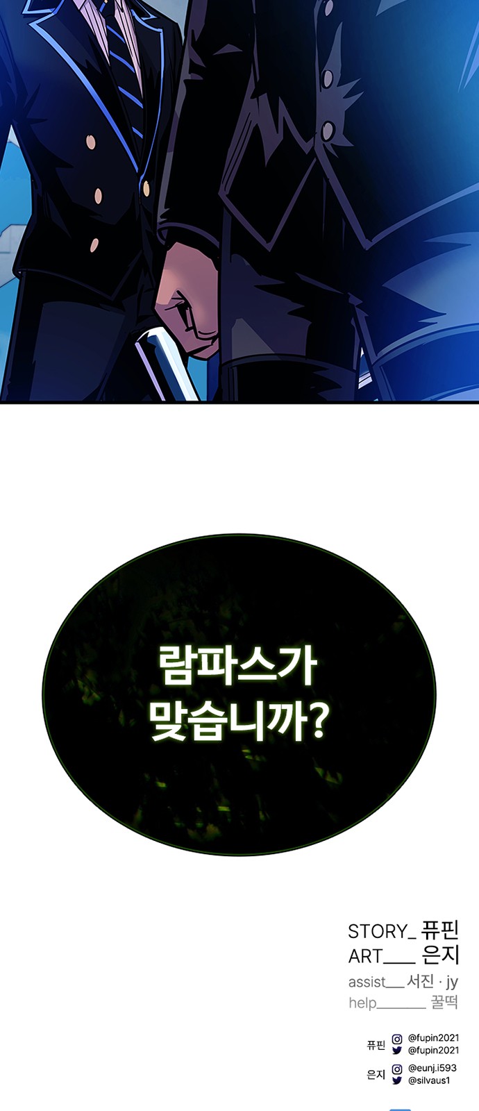 83 페이지