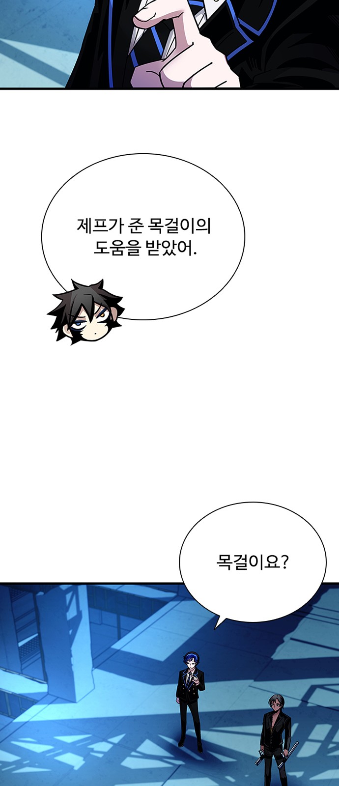 19 페이지