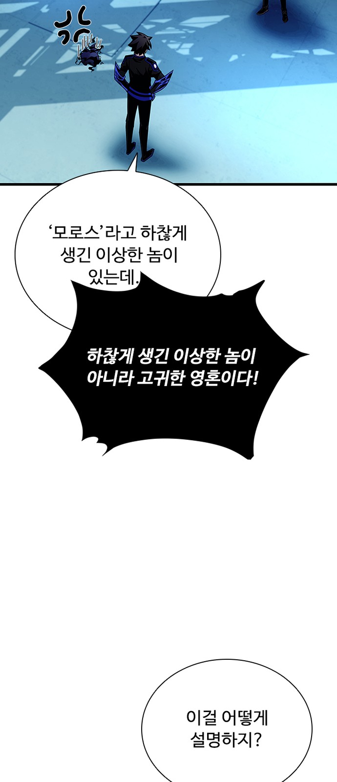 20 페이지