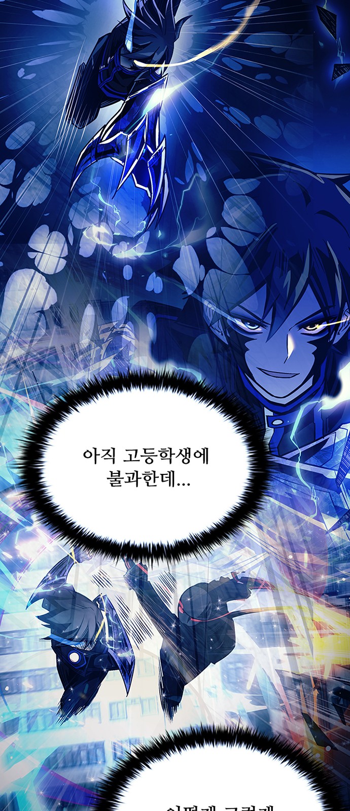 42 페이지