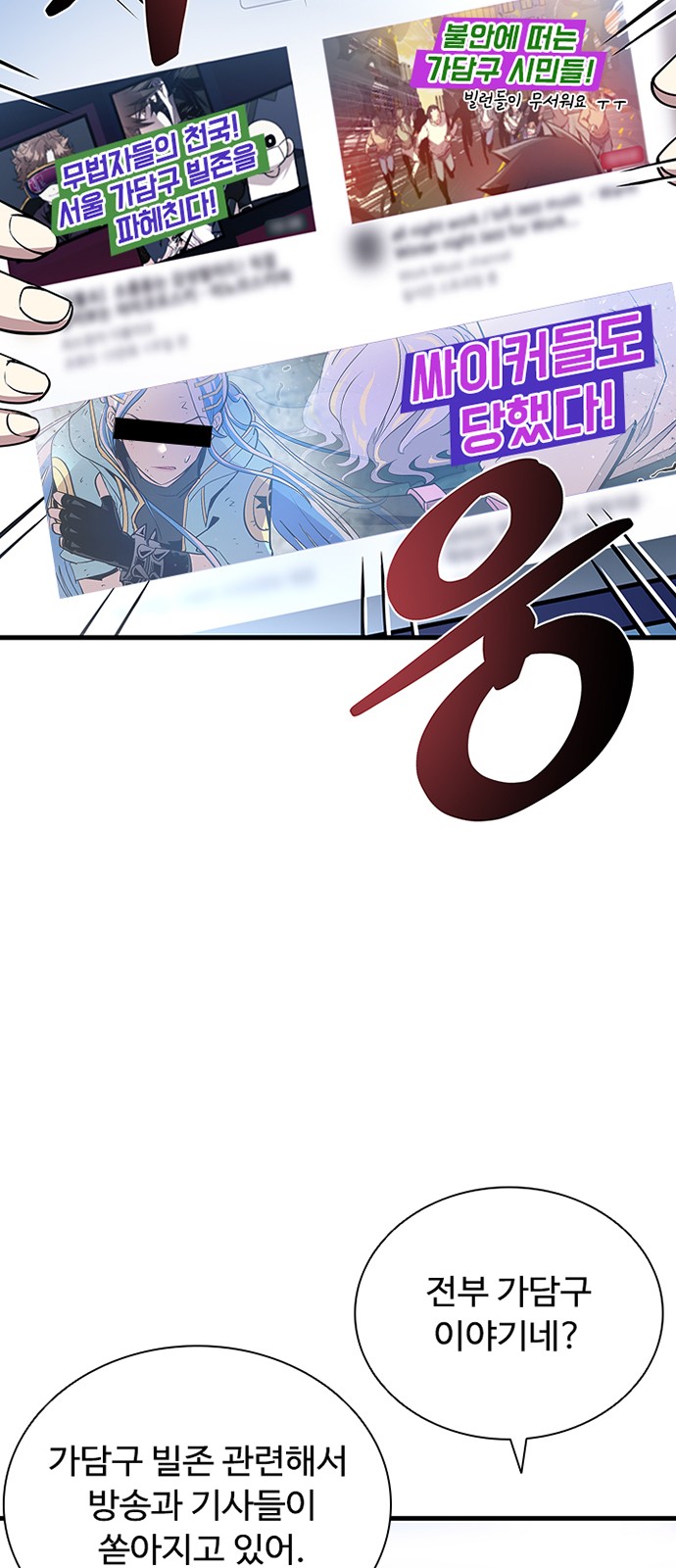 49 페이지