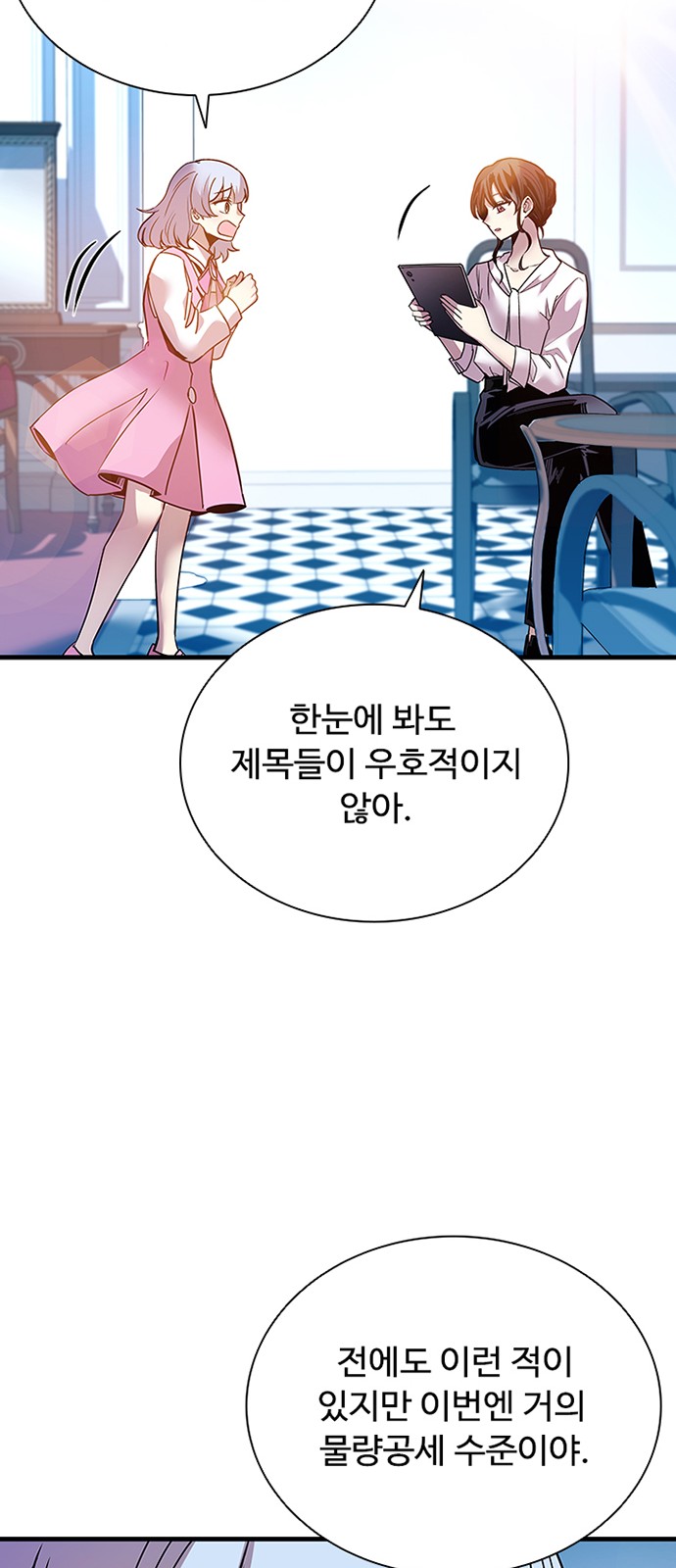 50 페이지