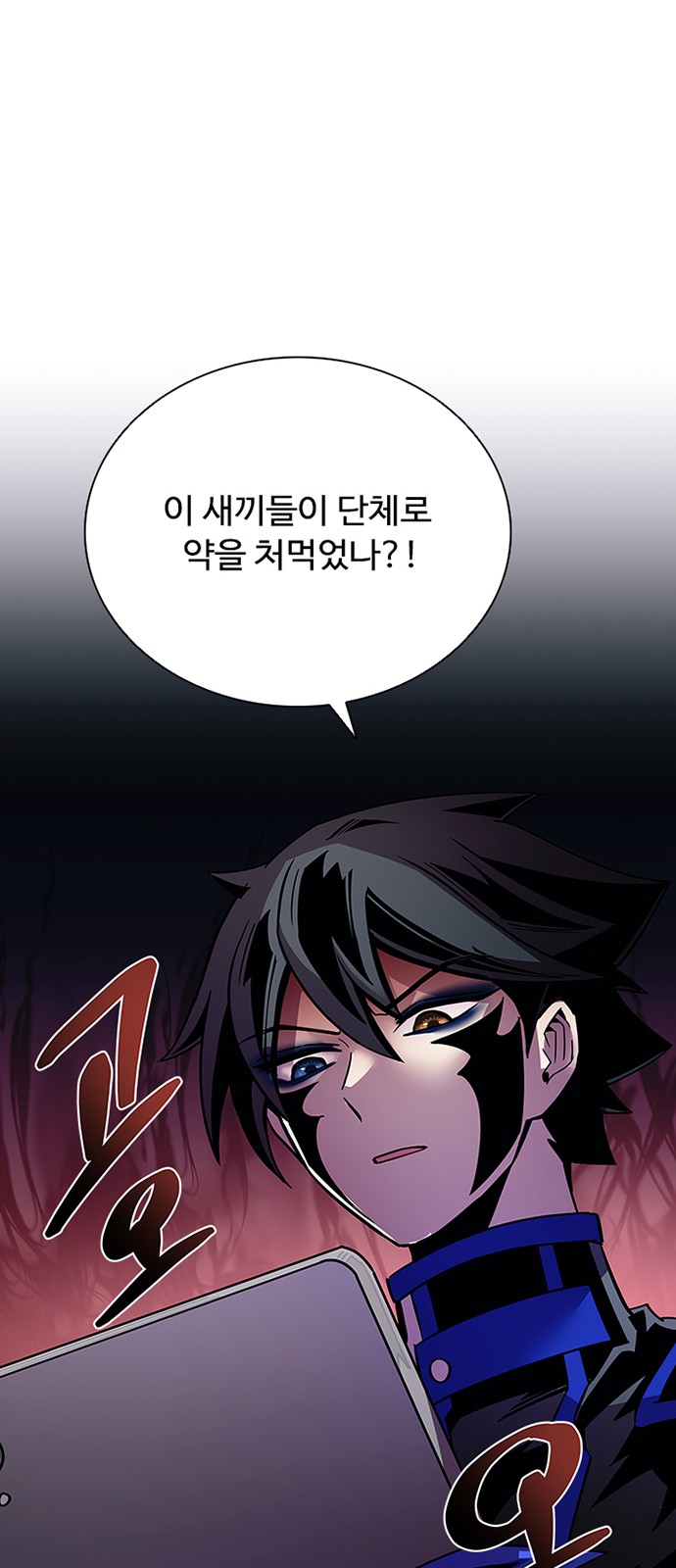 57 페이지