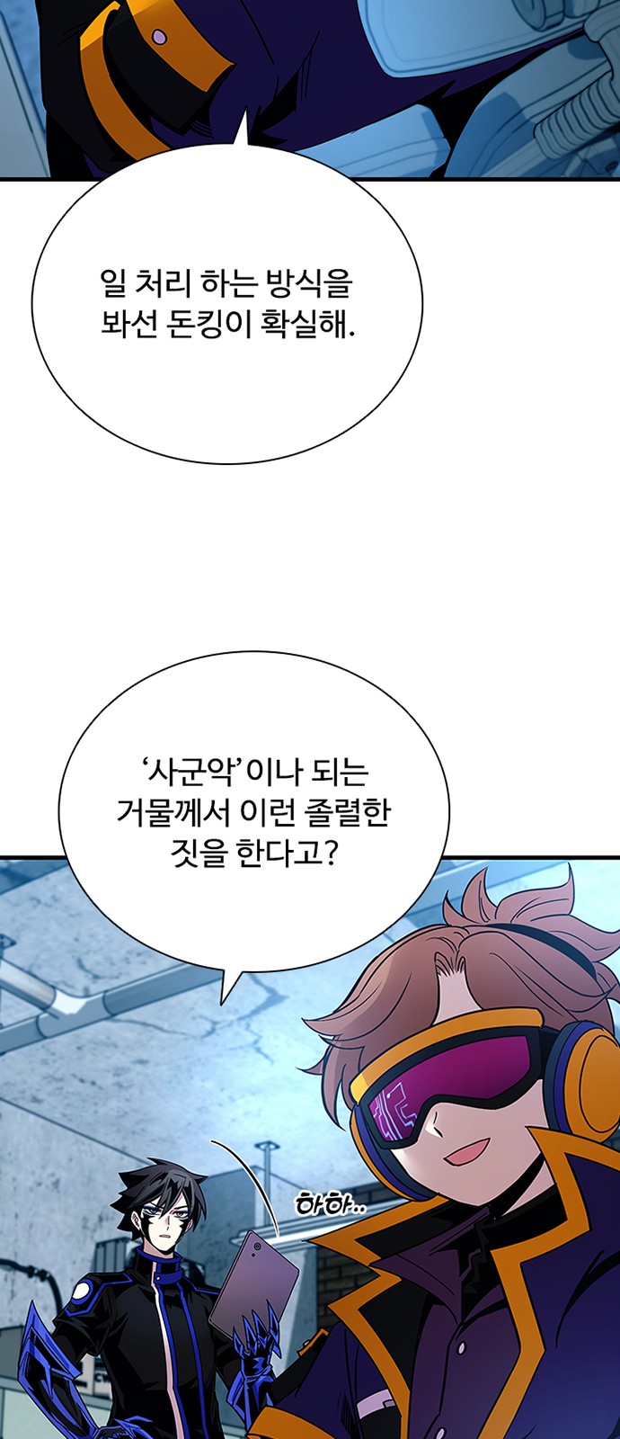 59 페이지