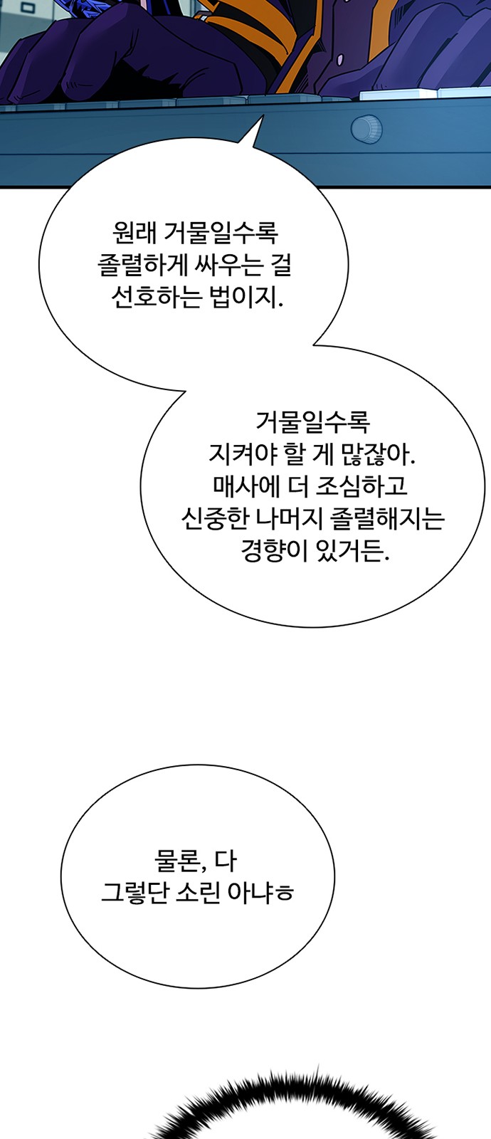 60 페이지