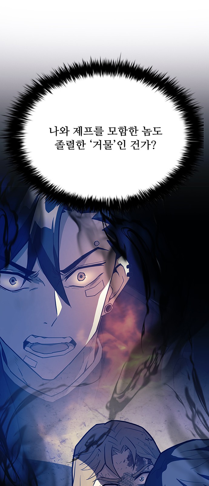 63 페이지