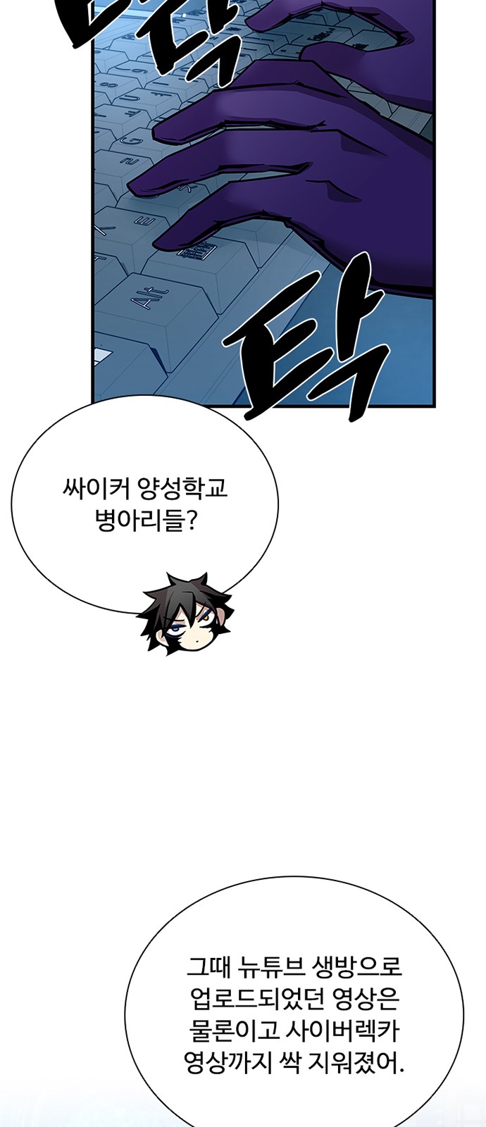 65 페이지