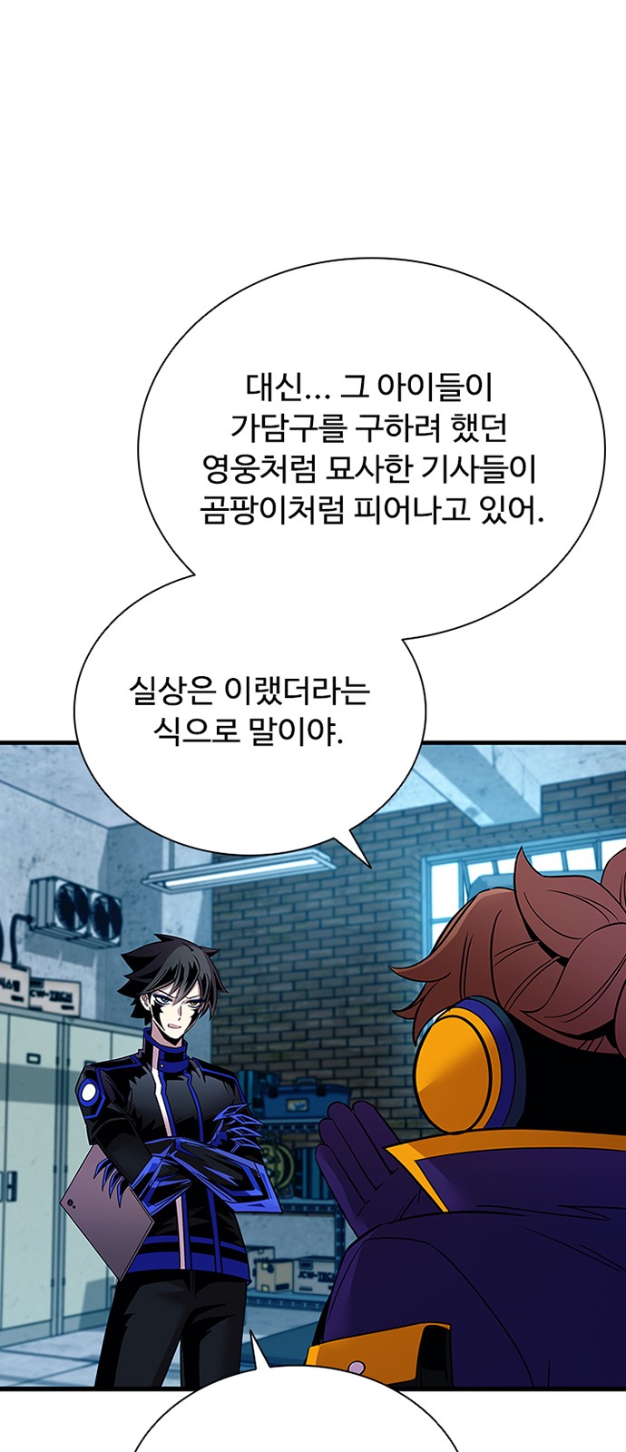 67 페이지