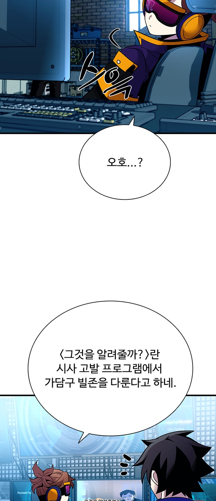 70 페이지