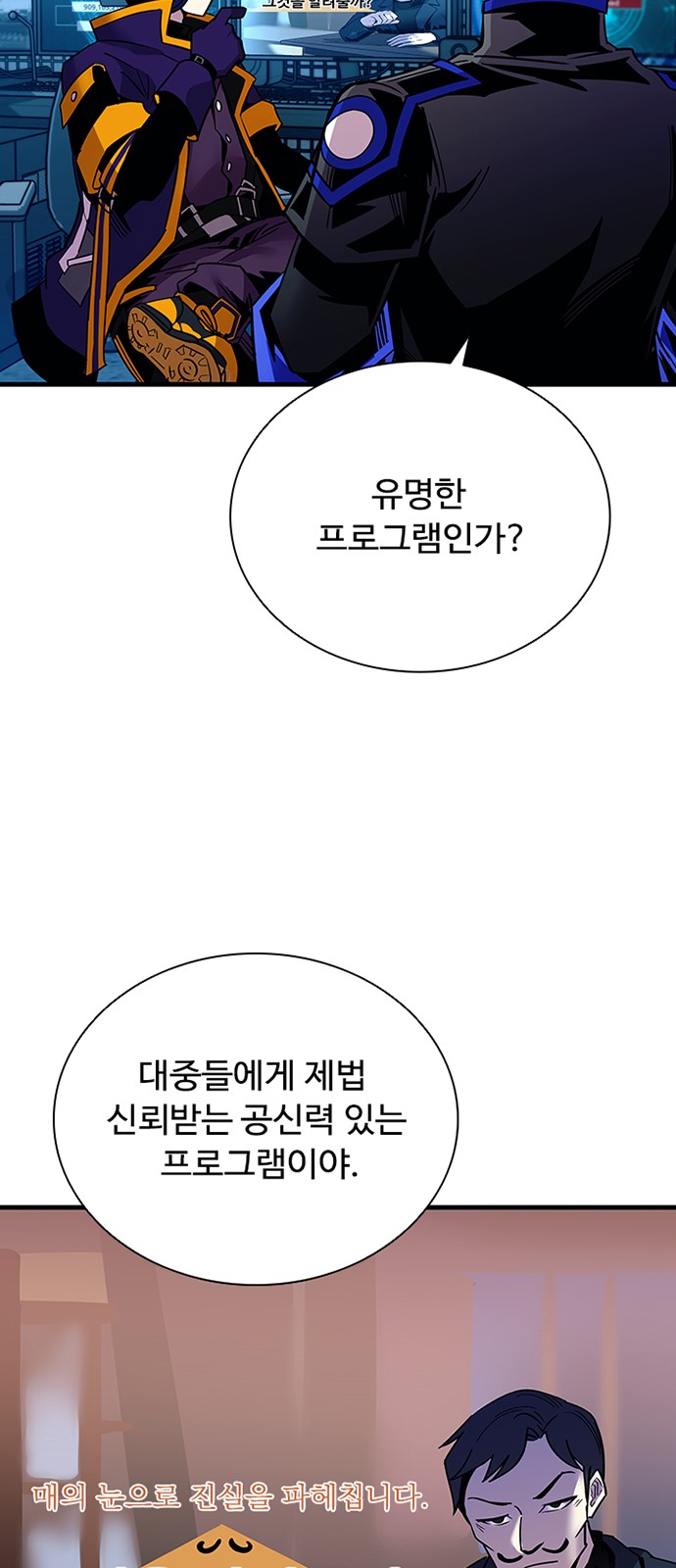 71 페이지