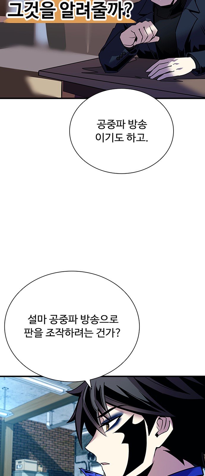 72 페이지