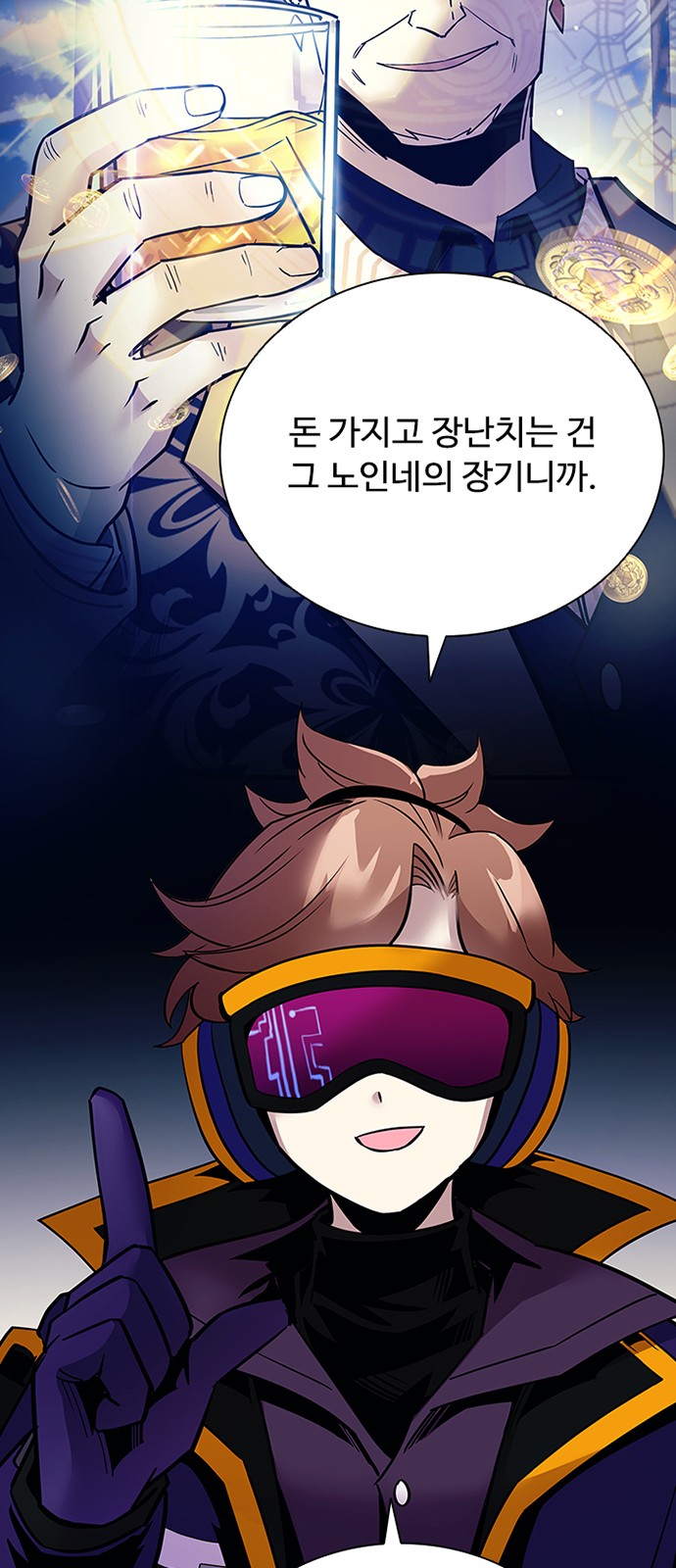 74 페이지