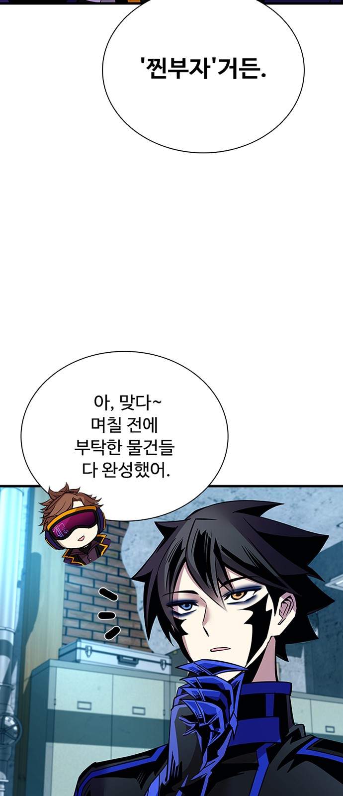 75 페이지
