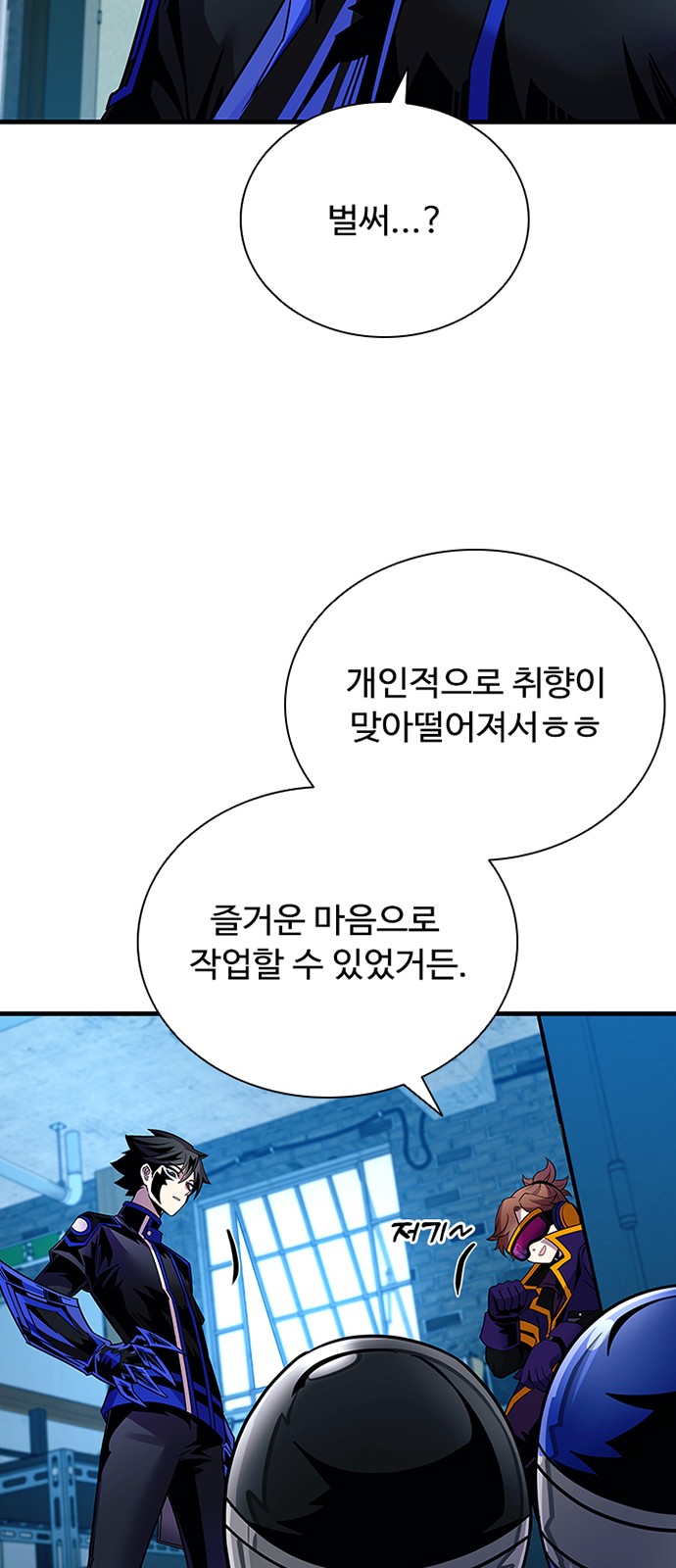 76 페이지