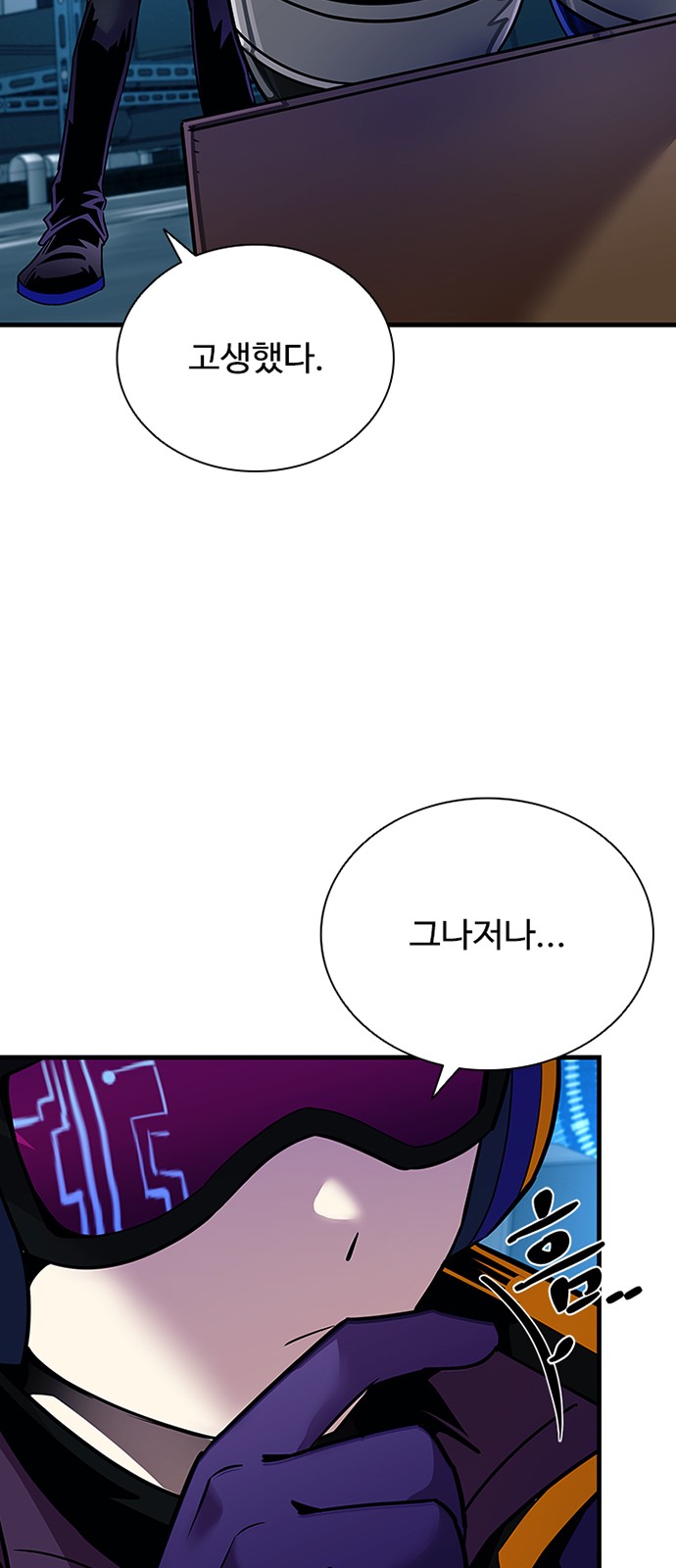 77 페이지