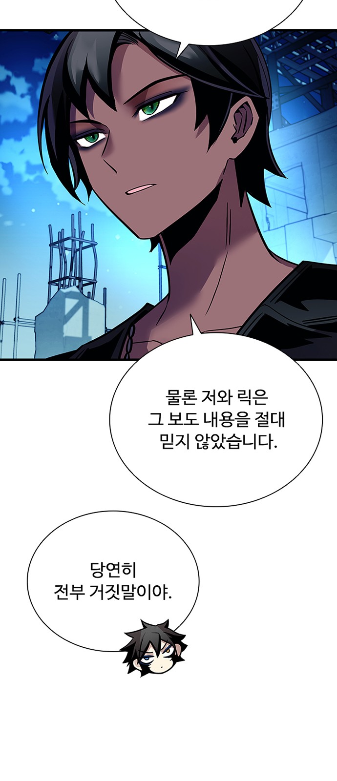 8 페이지