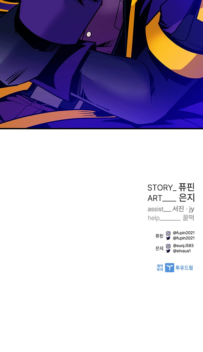 80 페이지