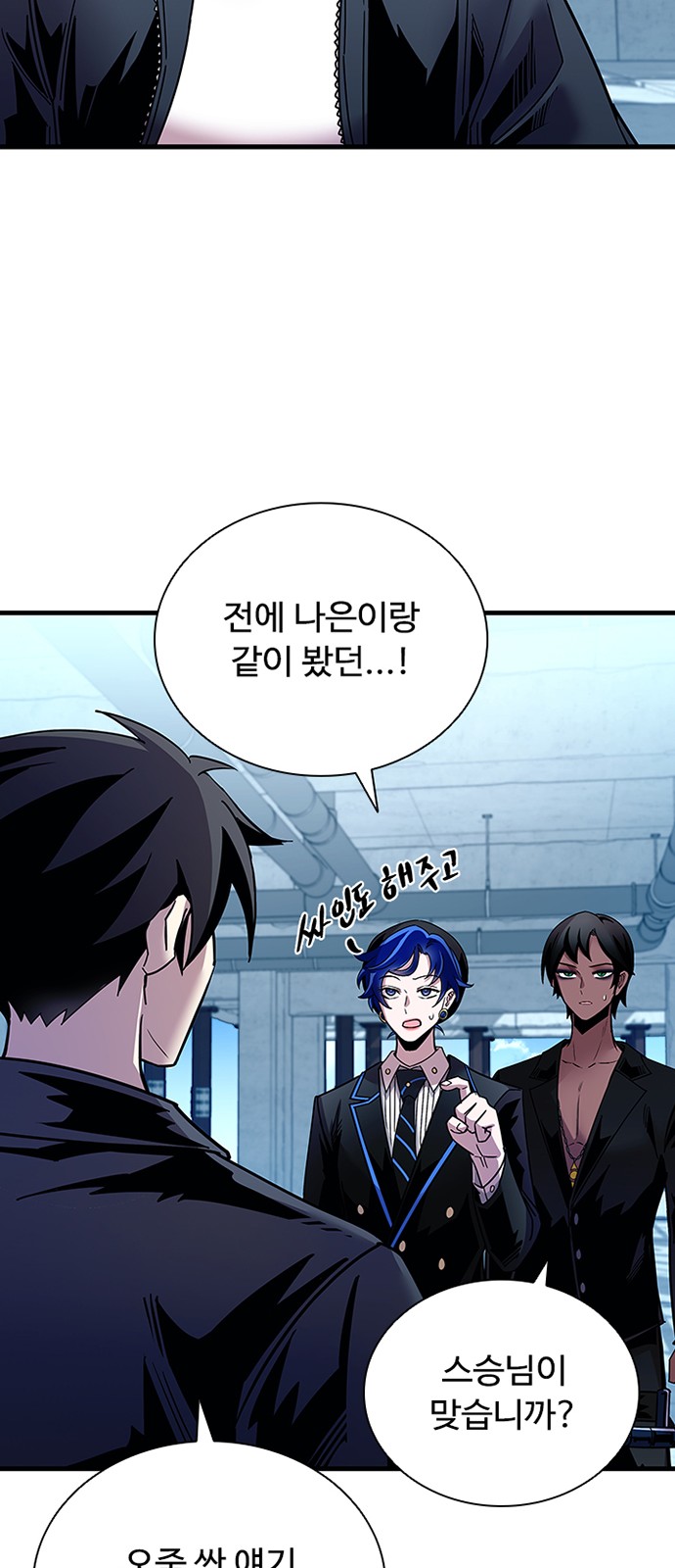 12 페이지