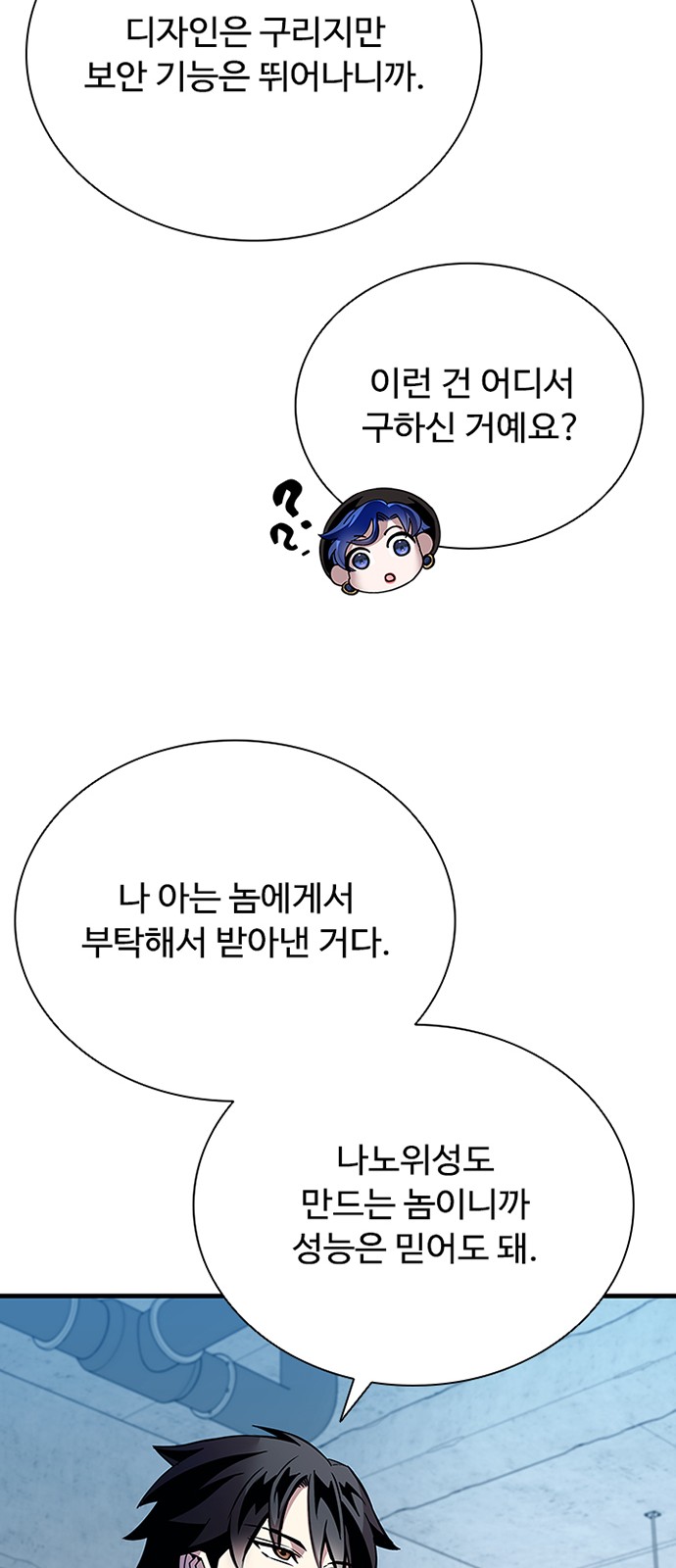 17 페이지