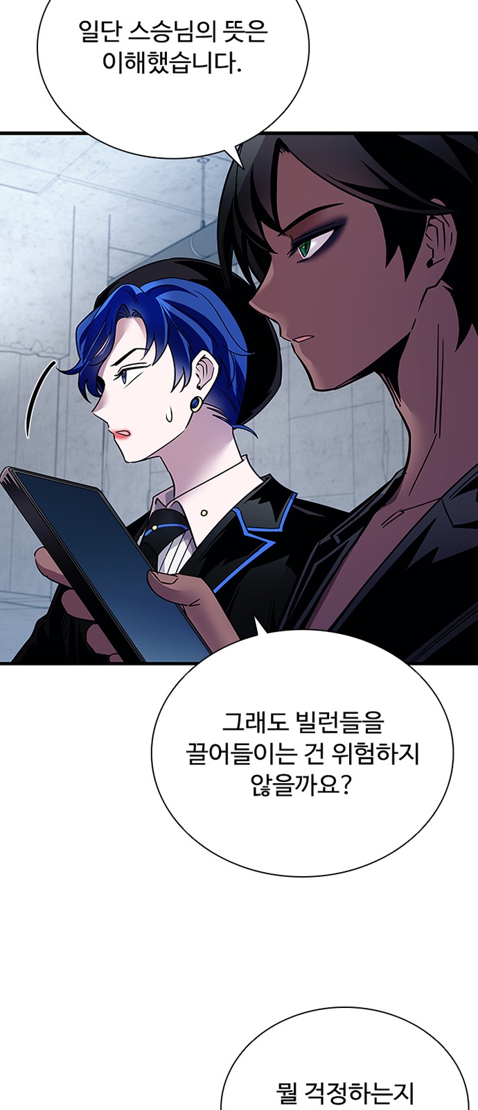 26 페이지